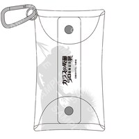 「カラビナ付きクリアポーチ」