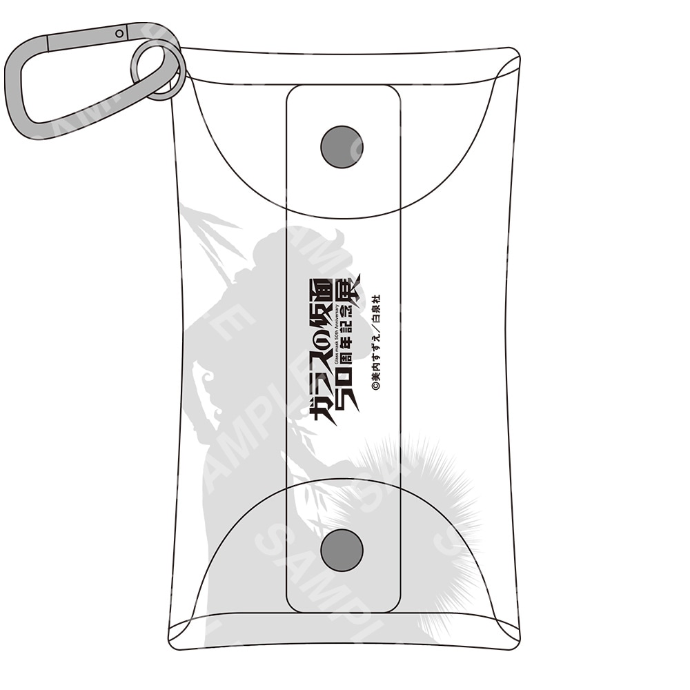 「カラビナ付きクリアポーチ」