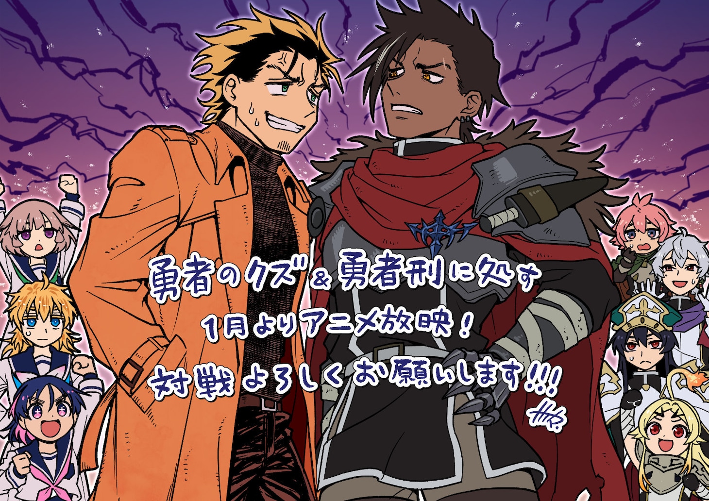 ナカシマ723によるお祝いイラスト