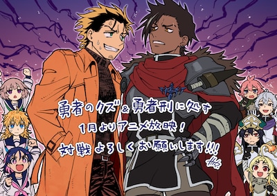 ナカシマ723によるお祝いイラスト