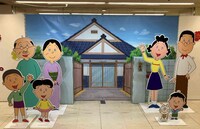 フォトスポット