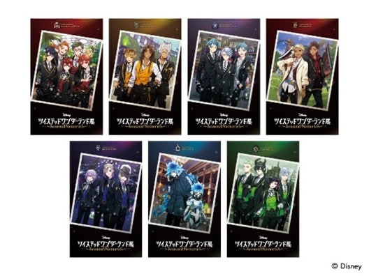 ホログラムカード（全7種）」 - 「ツイステ」のイベントを追体験できる