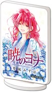花とゆめ2026年2号で実施している「コンビネーションを競い合え！ お年玉＋1ダービー懸賞」では、懸賞プレゼントの抽選に漏れた人の中から再抽選して、今号の表紙イラストを使用した「『暁のヨナ』オリジナルアクリルスタンド」を170人にプレゼントする