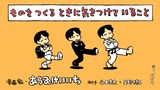「聞く、ほぼ日」第4回「ものをつくるときに、気をつけていること」より、あらゐけいいちの回の画像