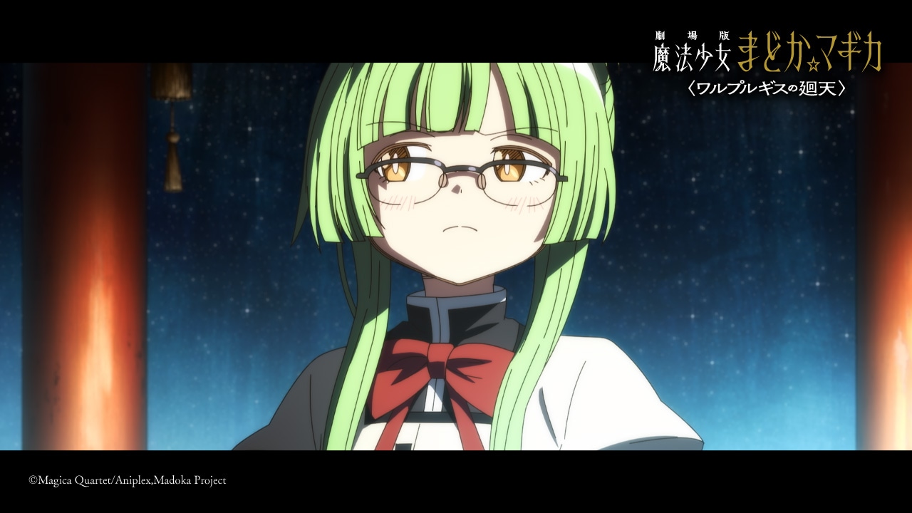 「劇場版 魔法少女まどか☆マギカ〈ワルプルギスの廻天〉」予告第2弾より