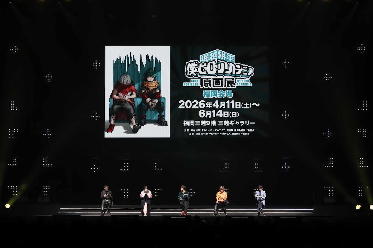 「ジャンプフェスタ2026」の「僕のヒーローアカデミア」ステージイベントの様子 (c) SHUEISHA Inc. All rights reserved.