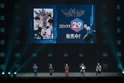 「ジャンプフェスタ2026」の「ワールドトリガー」ステージイベントの様子 (c) SHUEISHA Inc. All rights reserved.