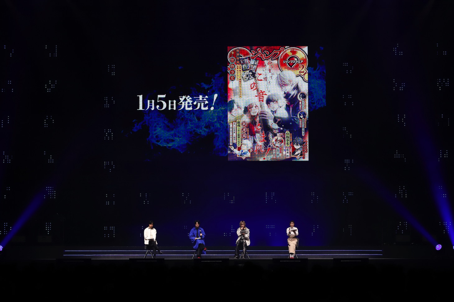 「ジャンプフェスタ2026」内の「青の祓魔師」ステージの様子 (c)SHUEISHA Inc. All rights reserved.