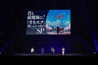 「ジャンプフェスタ2026」内の「青の祓魔師」ステージの様子 (c)SHUEISHA Inc. All rights reserved.