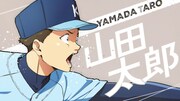 TVアニメ「忘却バッテリー」第2期ティザービジュアル解禁映像より