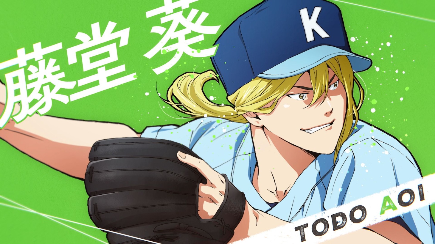 TVアニメ「忘却バッテリー」第2期ティザービジュアル解禁映像より