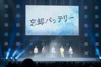 「ジャンプフェスタ2026」内の「忘却バッテリー」ステージの様子。左から島﨑信長、宮野真守、増田俊樹、阿座上洋平、梶裕貴 (c)SHUEISHA Inc. All rights reserved.