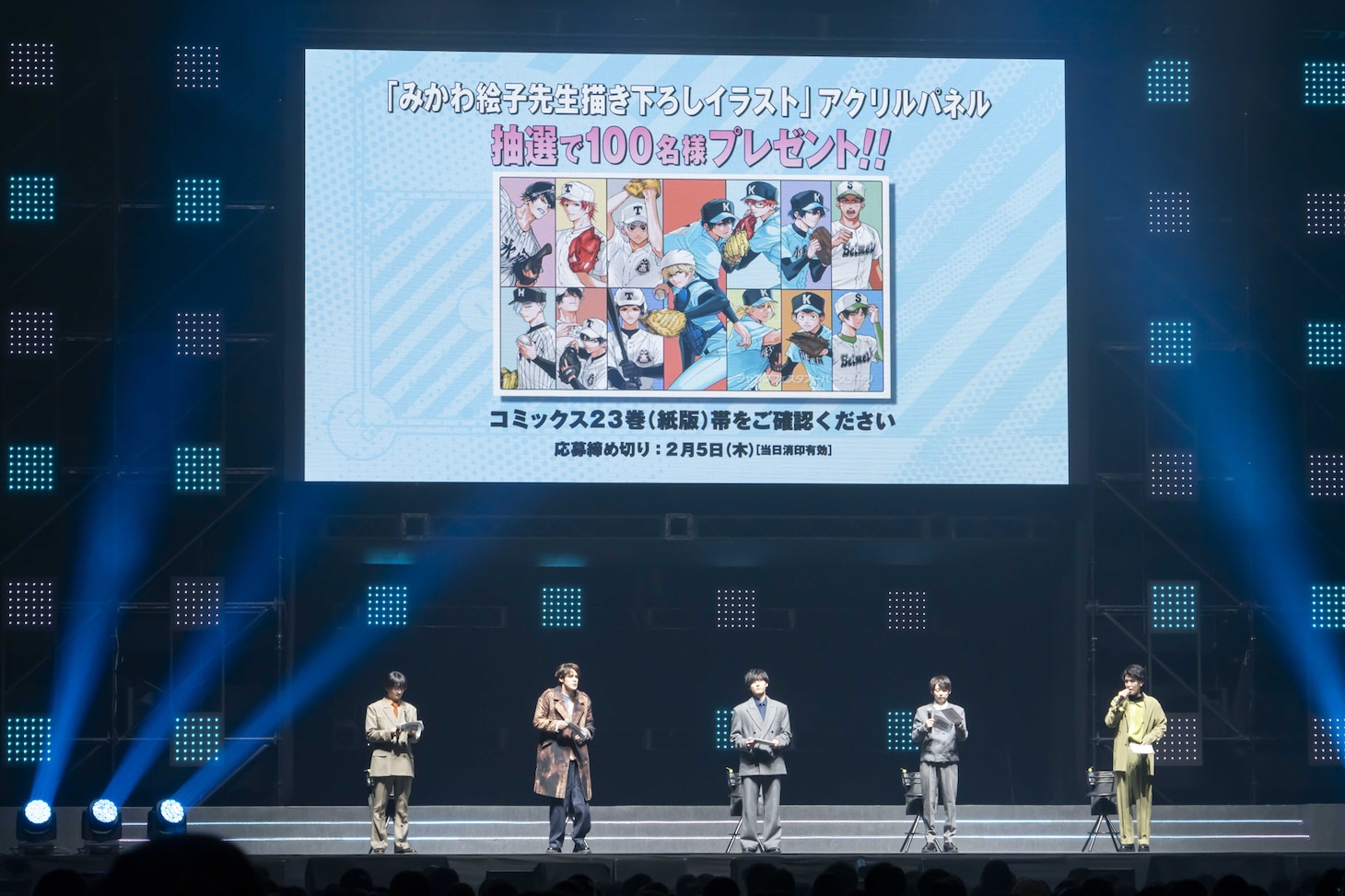 「ジャンプフェスタ2026」内の「忘却バッテリー」ステージの様子 (c)SHUEISHA Inc. All rights reserved.