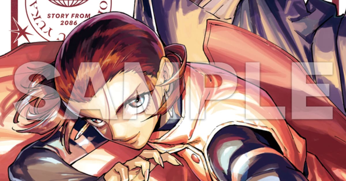 少年ジャンプGIGA 2026 WINTER付録の「呪術廻戦≡」ポストカード [画像 