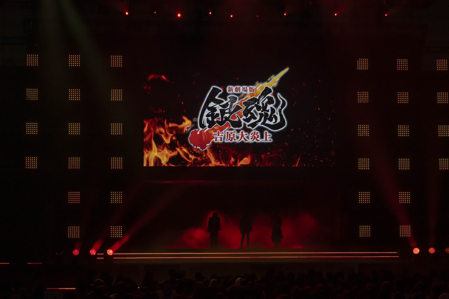 「ジャンプフェスタ2026」内の「銀魂」ステージの様子 (c)SHUEISHA Inc. All rights reserved.