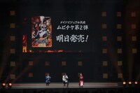 「ジャンプフェスタ2026」内の「銀魂」ステージの様子 (c)SHUEISHA Inc. All rights reserved.