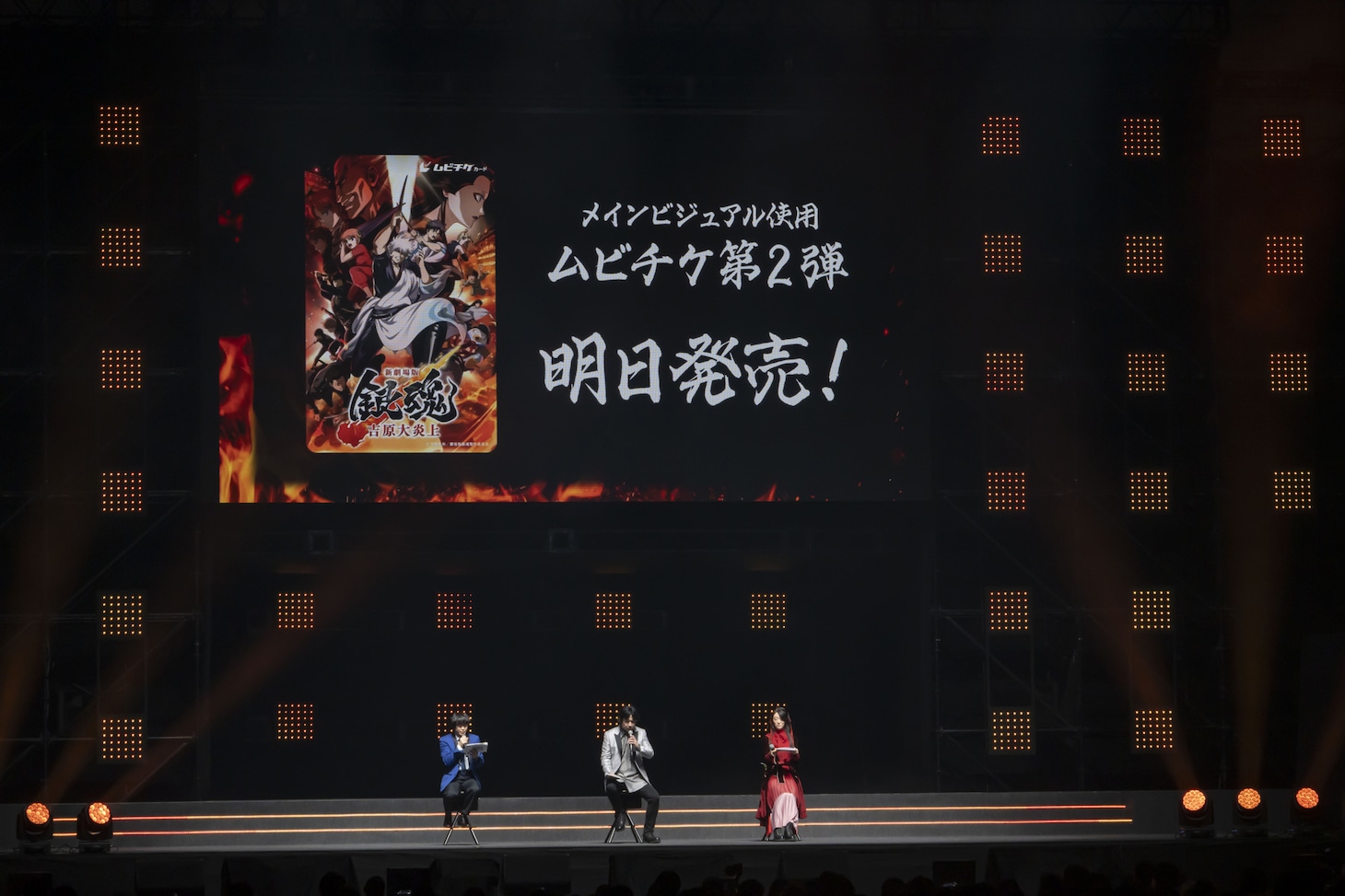 「ジャンプフェスタ2026」内の「銀魂」ステージの様子 (c)SHUEISHA Inc. All rights reserved.