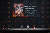 「ジャンプフェスタ2026」内の「銀魂」ステージの様子 (c)SHUEISHA Inc. All rights reserved.