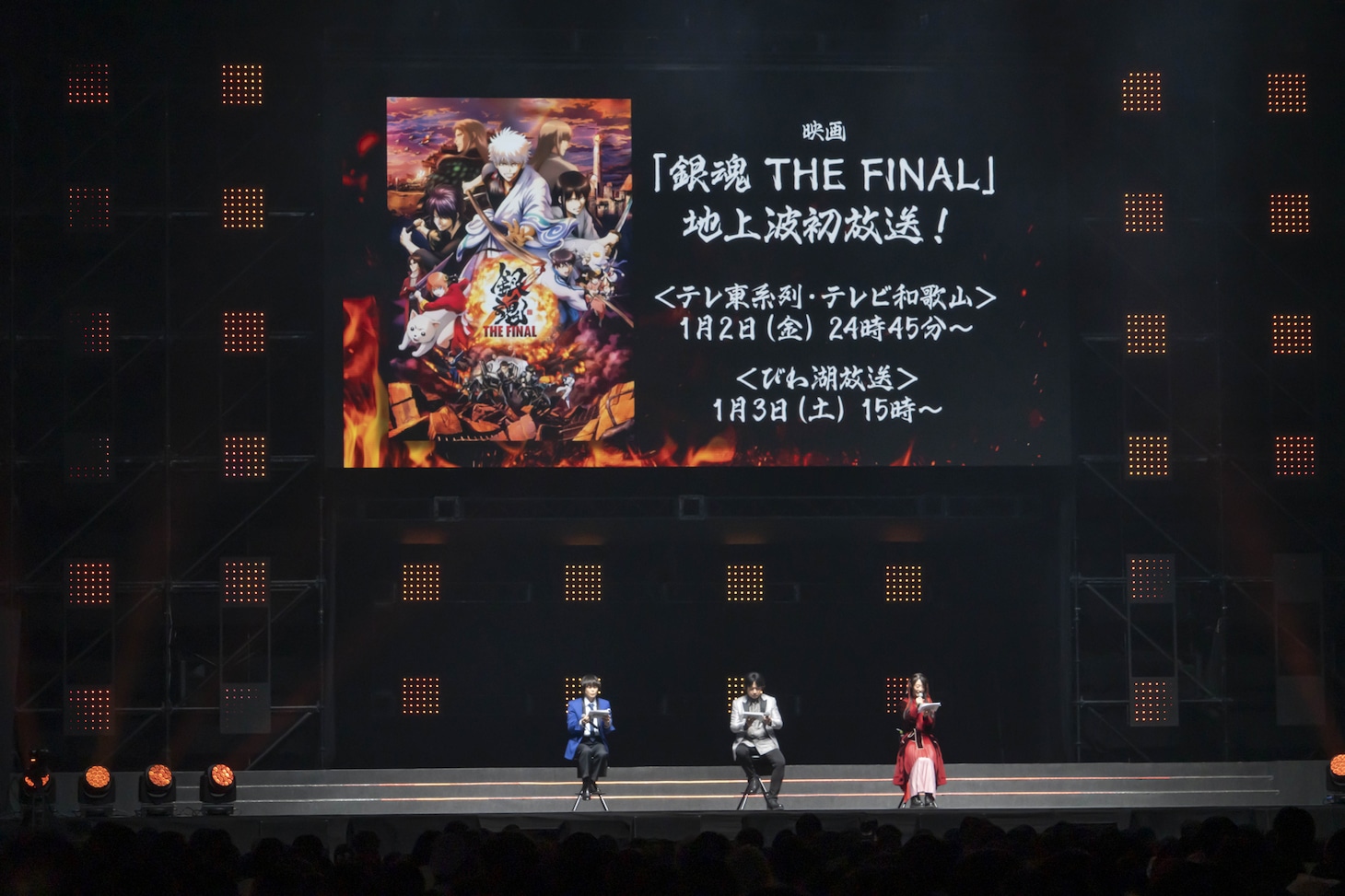 「ジャンプフェスタ2026」内の「銀魂」ステージの様子 (c)SHUEISHA Inc. All rights reserved.