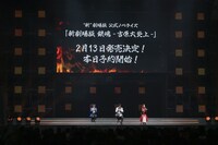 「ジャンプフェスタ2026」内の「銀魂」ステージの様子 (c)SHUEISHA Inc. All rights reserved.