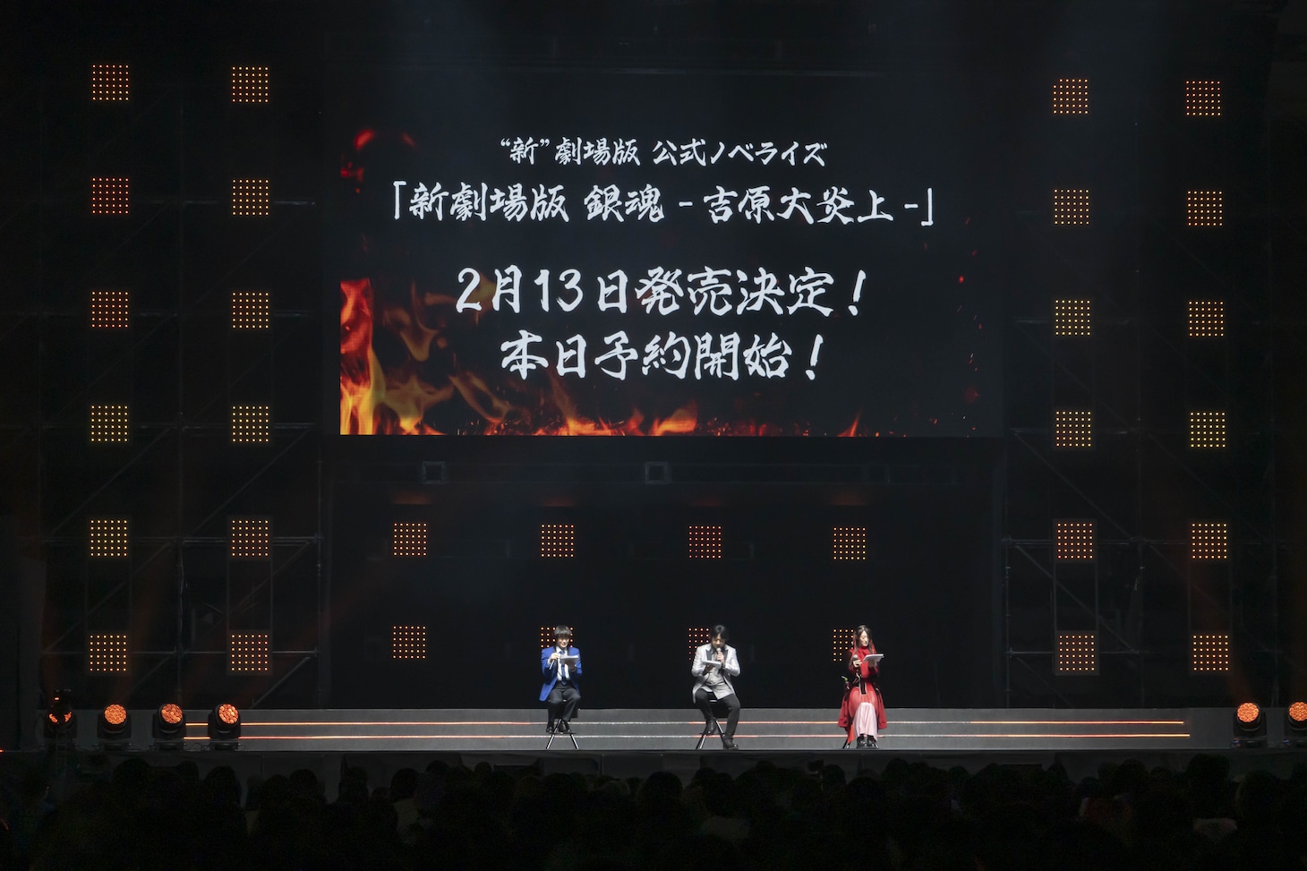 「ジャンプフェスタ2026」内の「銀魂」ステージの様子 (c)SHUEISHA Inc. All rights reserved.