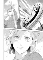 「いつわり令嬢」試し読み