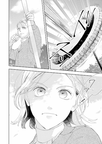 「いつわり令嬢」試し読み