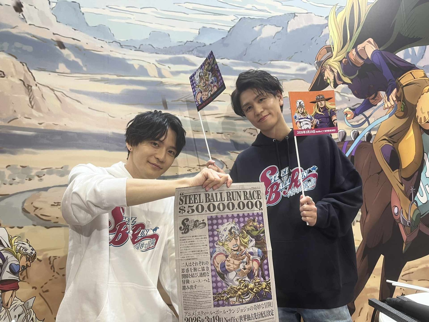 アニメ「スティール・ボール・ラン ジョジョの奇妙な冒険」のステージイベントの様子。左から坂田将吾、阿座上洋平