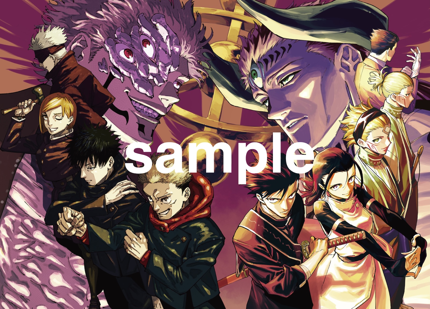 週刊少年ジャンプ2026年6・7合併号に付属するポスター (c)芥見下々・岩崎優次／集英社