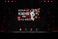 「ジャンプフェスタ2026」の「呪術廻戦」ステージイベントの様子 (c) SHUEISHA Inc. All rights reserved.