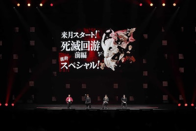 「ジャンプフェスタ2026」の「呪術廻戦」ステージイベントの様子 (c) SHUEISHA Inc. All rights reserved.