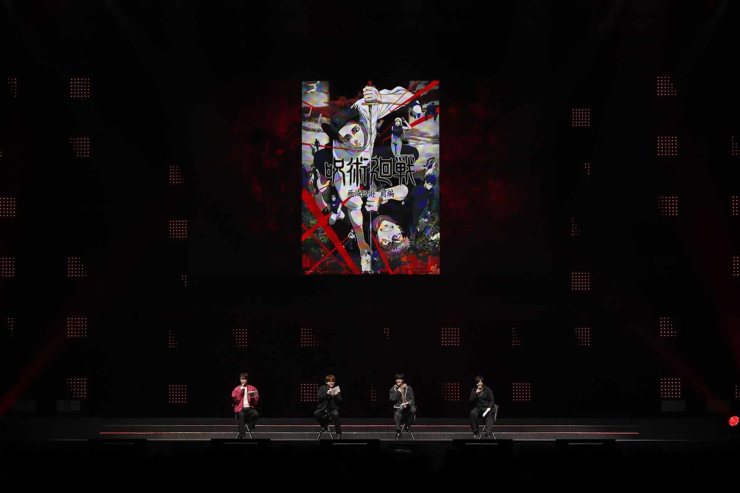 「ジャンプフェスタ2026」の「呪術廻戦」ステージイベントの様子 (c) SHUEISHA Inc. All rights reserved.