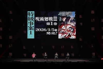 「ジャンプフェスタ2026」の「呪術廻戦」ステージイベントの様子 (c) SHUEISHA Inc. All rights reserved.