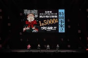 「ジャンプフェスタ2026」の「呪術廻戦」ステージイベントの様子 (c) SHUEISHA Inc. All rights reserved.
