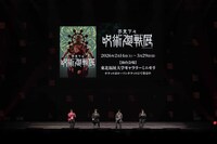 「ジャンプフェスタ2026」の「呪術廻戦」ステージイベントの様子 (c) SHUEISHA Inc. All rights reserved.