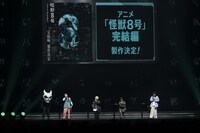 「ジャンプフェスタ2026」内で行われた「怪獣8号」のステージイベントより (c)SHUEISHA Inc. All rights reserved.