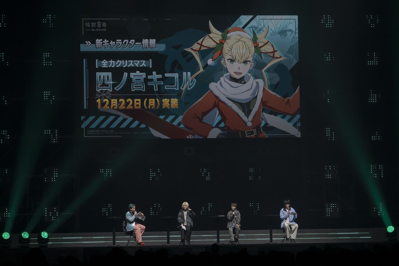 ジャンプフェスタ2026」内で行われた「怪獣8号」のステージイベント