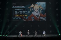 「ジャンプフェスタ2026」内で行われた「怪獣8号」のステージイベントより (c)SHUEISHA Inc. All rights reserved.