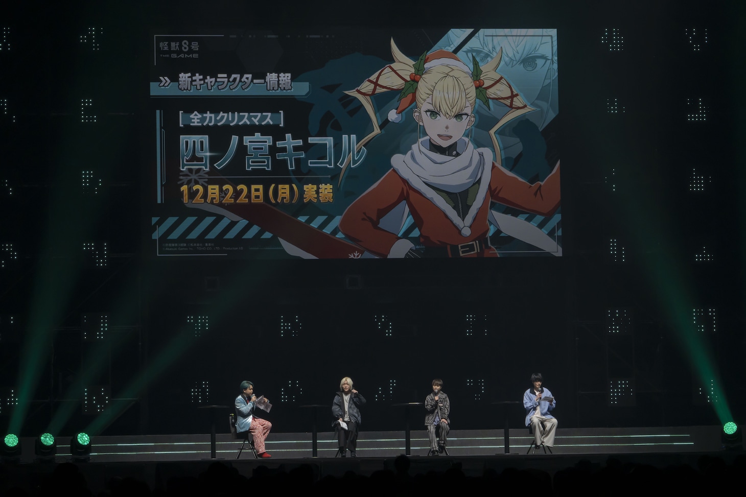 「ジャンプフェスタ2026」内で行われた「怪獣8号」のステージイベントより (c)SHUEISHA Inc. All rights reserved.