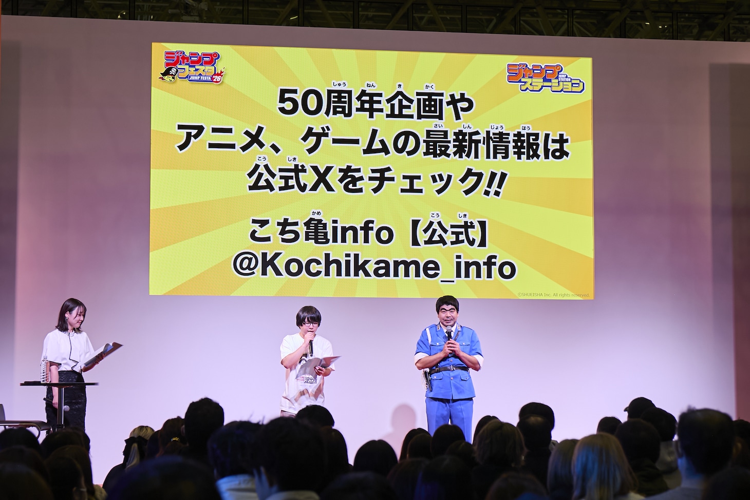 「こちら葛飾区亀有公園前派出所」新アニメプロジェクト始動、新キャストで制作中