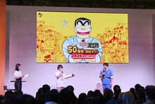 「こちら葛飾区亀有公園前派出所」新アニメプロジェクト始動、新キャストで制作中