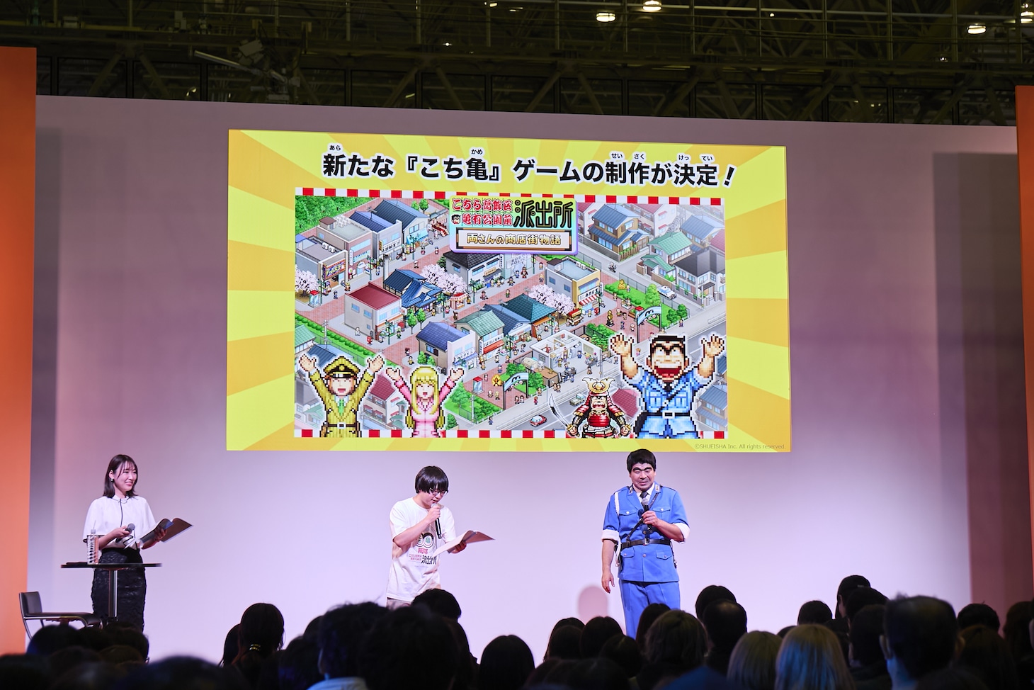 「こちら葛飾区亀有公園前派出所」ステージの様子 (c) SHUEISHA Inc. All rights reserved.