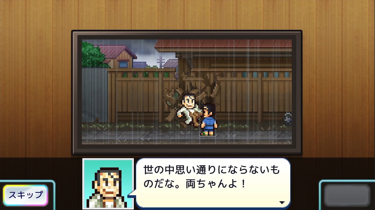 シミュレーションゲーム「こちら葛飾区亀有公園前派出所～両さんの商店街物語～」より ※画面は開発中のもの