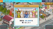 シミュレーションゲーム「こちら葛飾区亀有公園前派出所～両さんの商店街物語～」より ※画面は開発中のもの