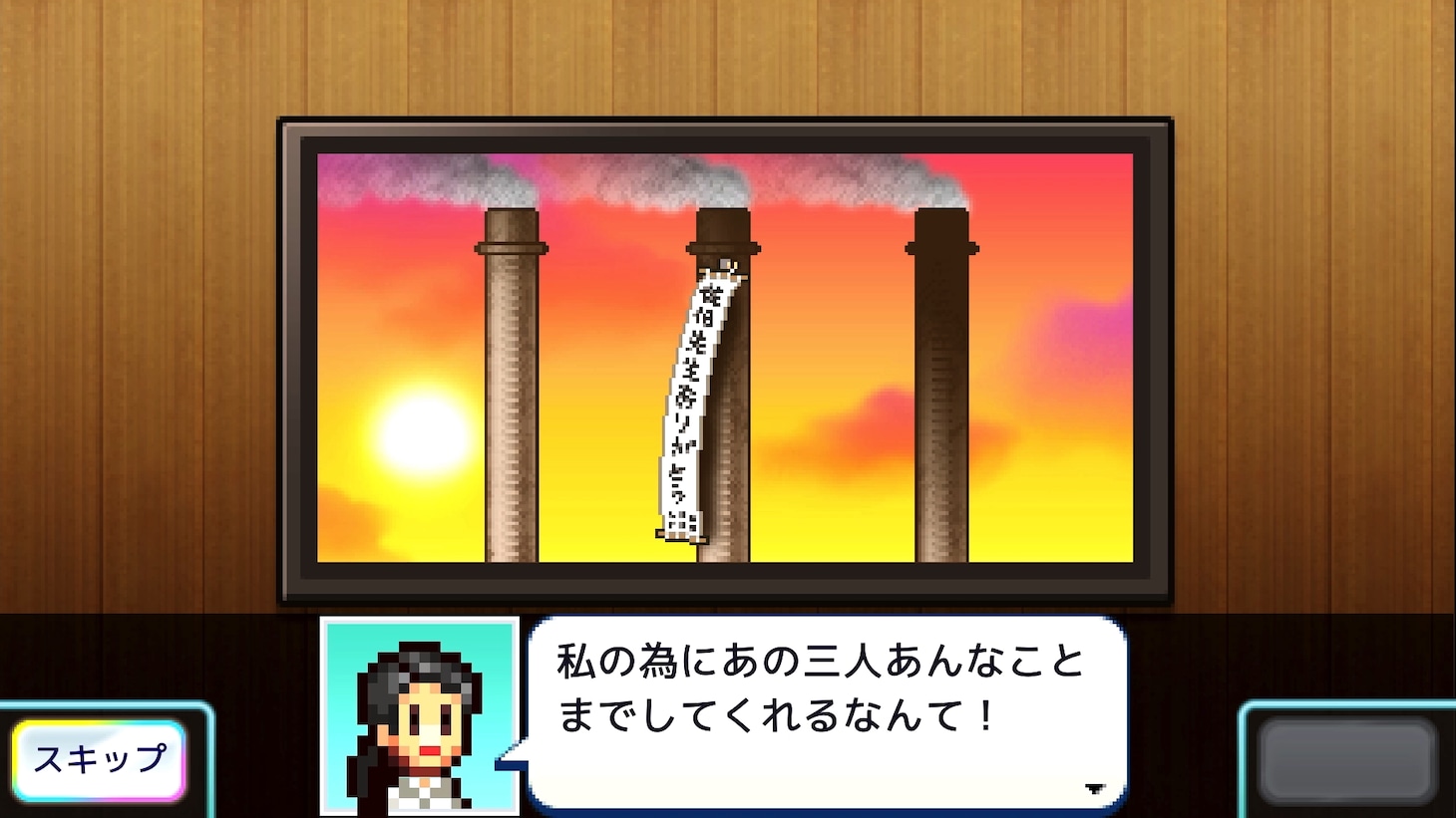 シミュレーションゲーム「こちら葛飾区亀有公園前派出所～両さんの商店街物語～」より ※画面は開発中のもの