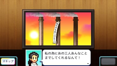 シミュレーションゲーム「こちら葛飾区亀有公園前派出所～両さんの商店街物語～」より ※画面は開発中のもの