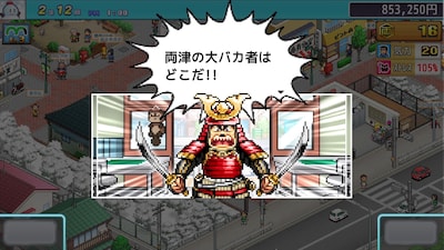 シミュレーションゲーム「こちら葛飾区亀有公園前派出所～両さんの商店街物語～」より ※画面は開発中のもの