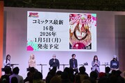 ジャンプフェスタ2026」にて行われた「マリッジトキシン」ステージイベントの様子 (c)SHUEISHA Inc. All rights reserved.