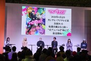 ジャンプフェスタ2026」にて行われた「マリッジトキシン」ステージイベントの様子 (c)SHUEISHA Inc. All rights reserved.