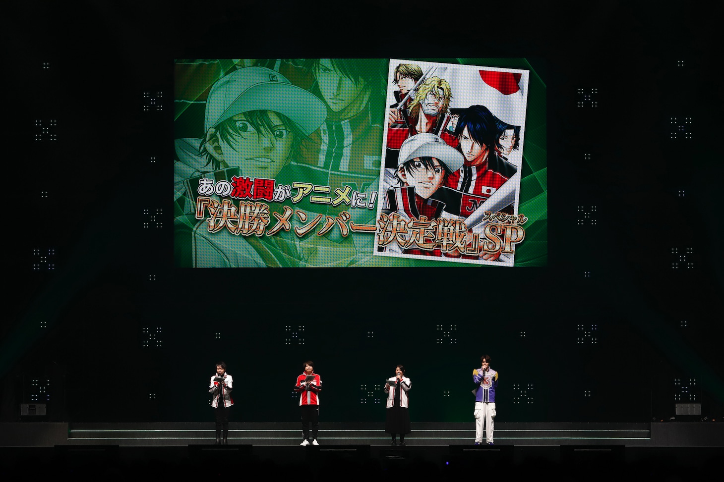 「ジャンプフェスタ2026」にて行われた「新テニスの王子様」ステージイベントの様子 (c)SHUEISHA Inc. All rights reserved.